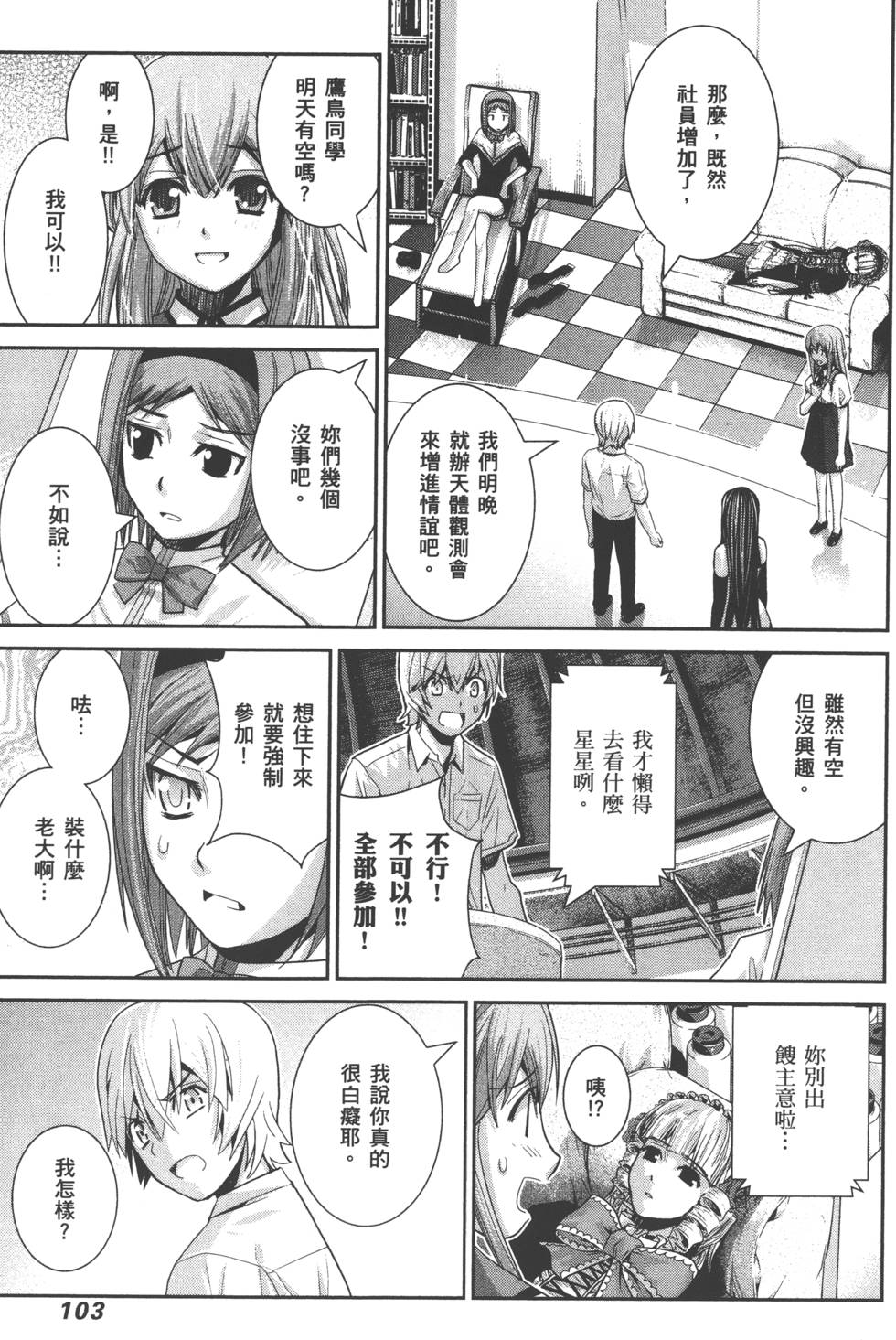 第104页