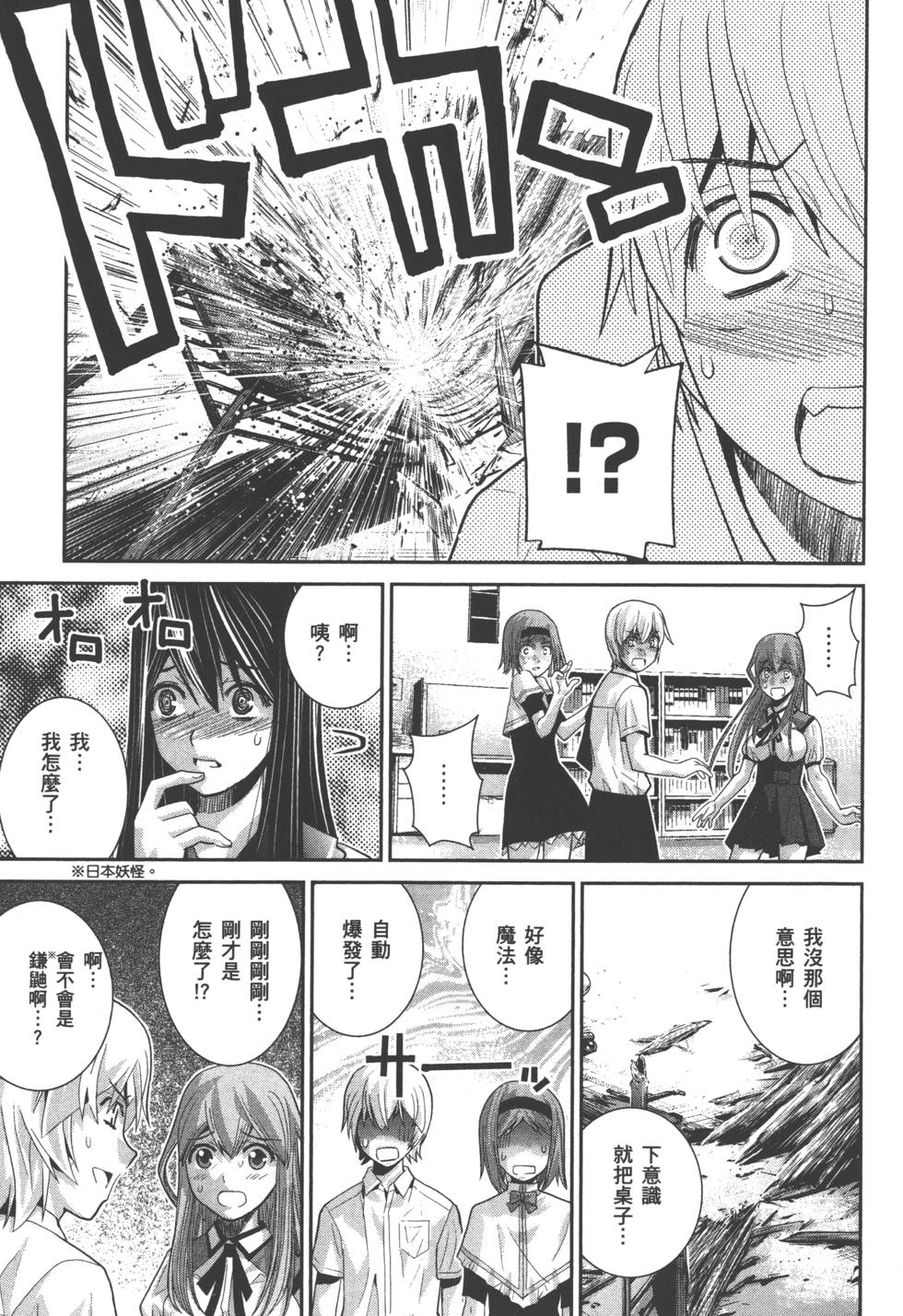第106页