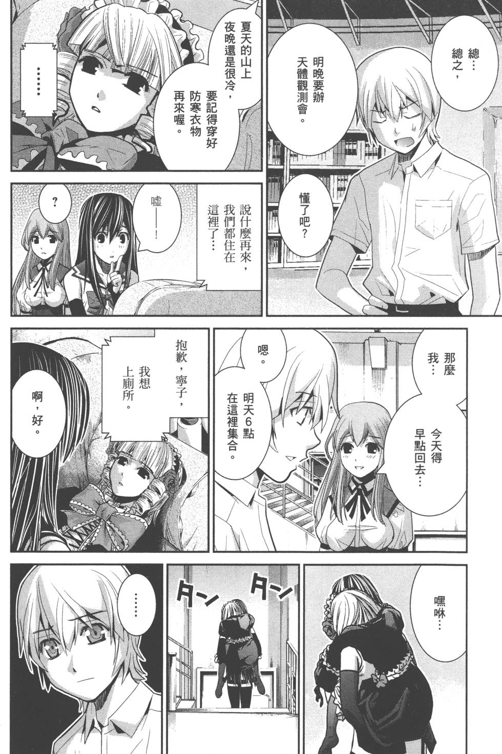 第107页