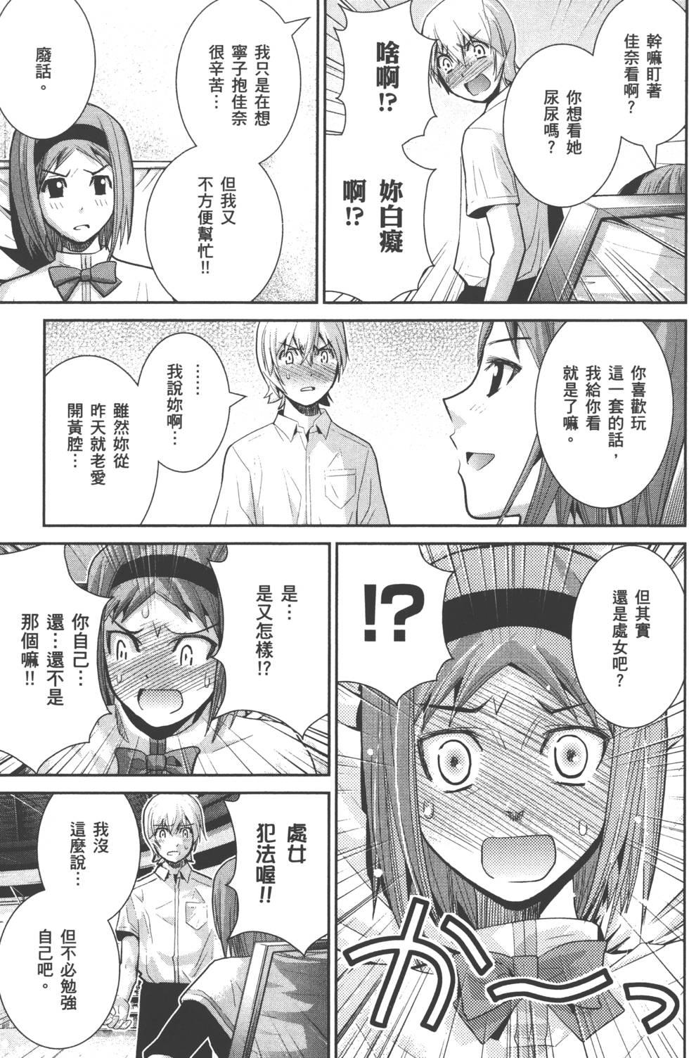 第108页