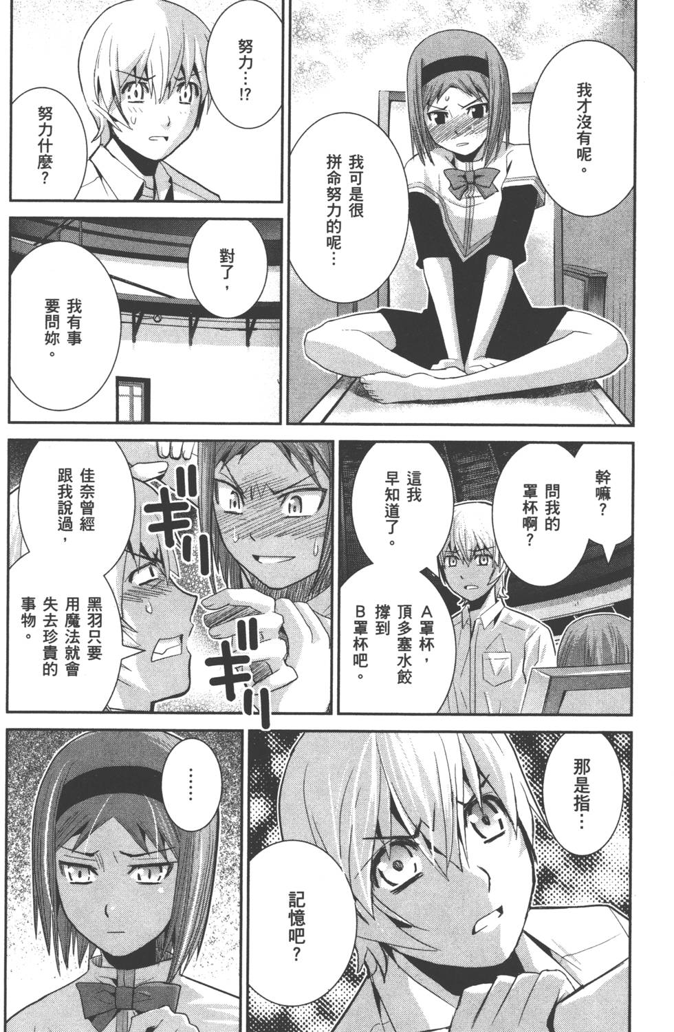 第109页