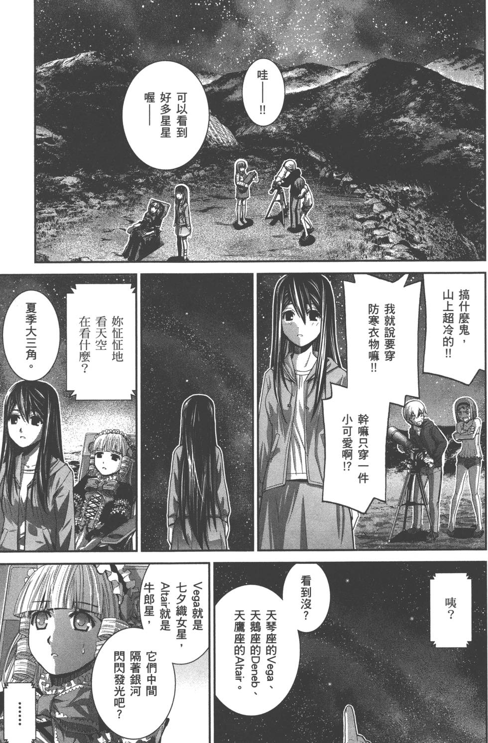 第112页
