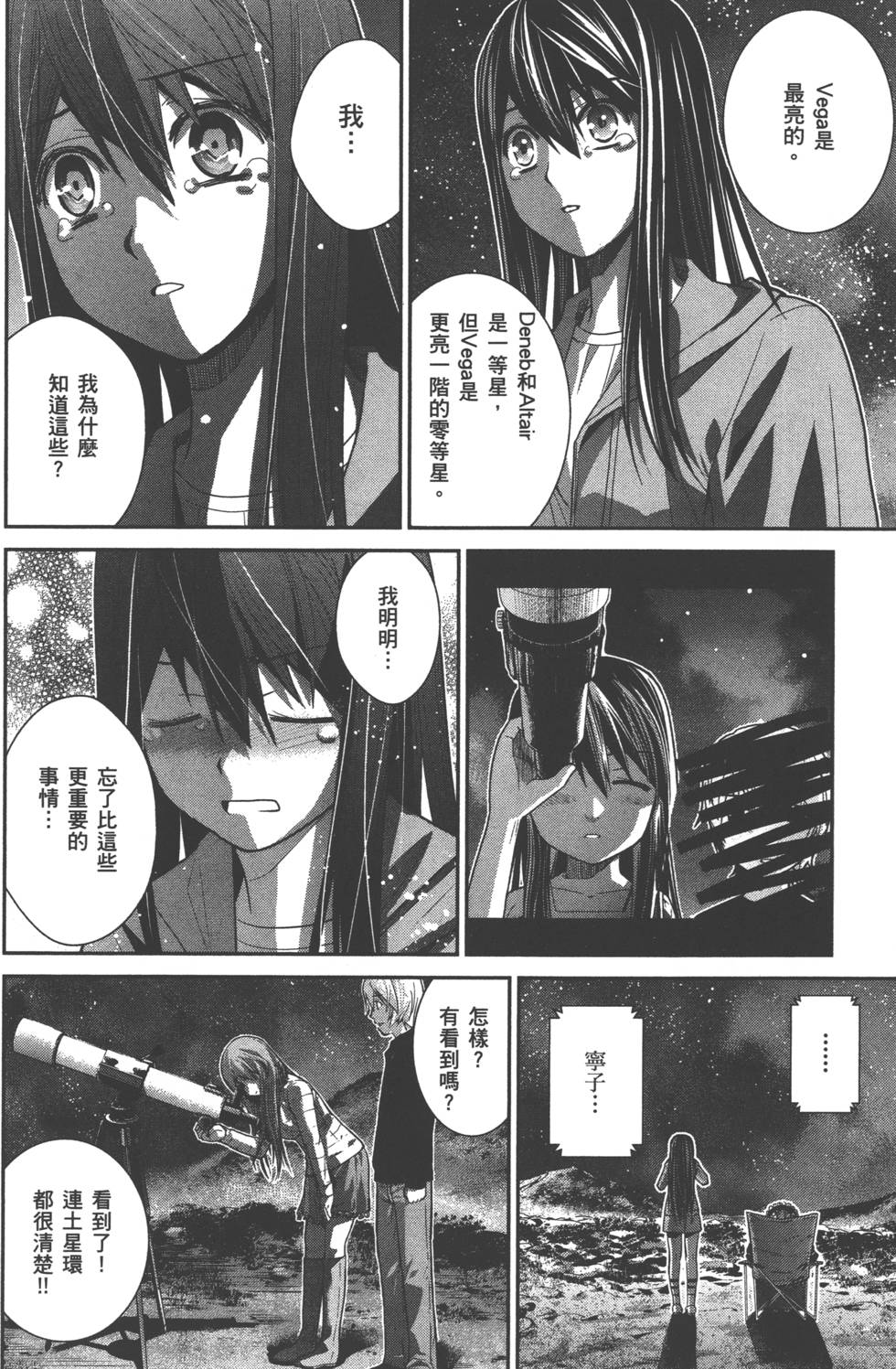 第113页