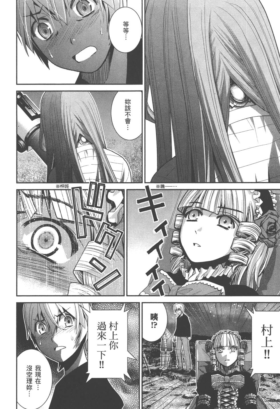 第115页
