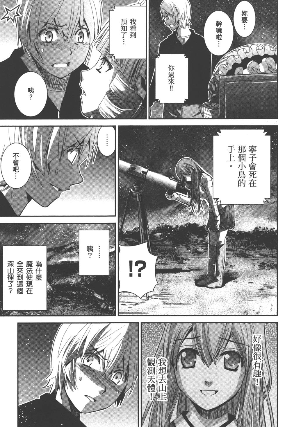 第116页