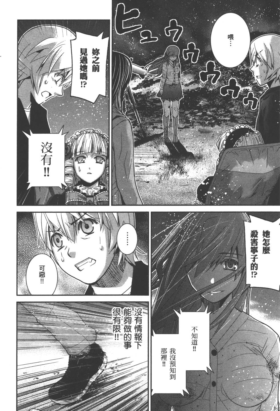第118页