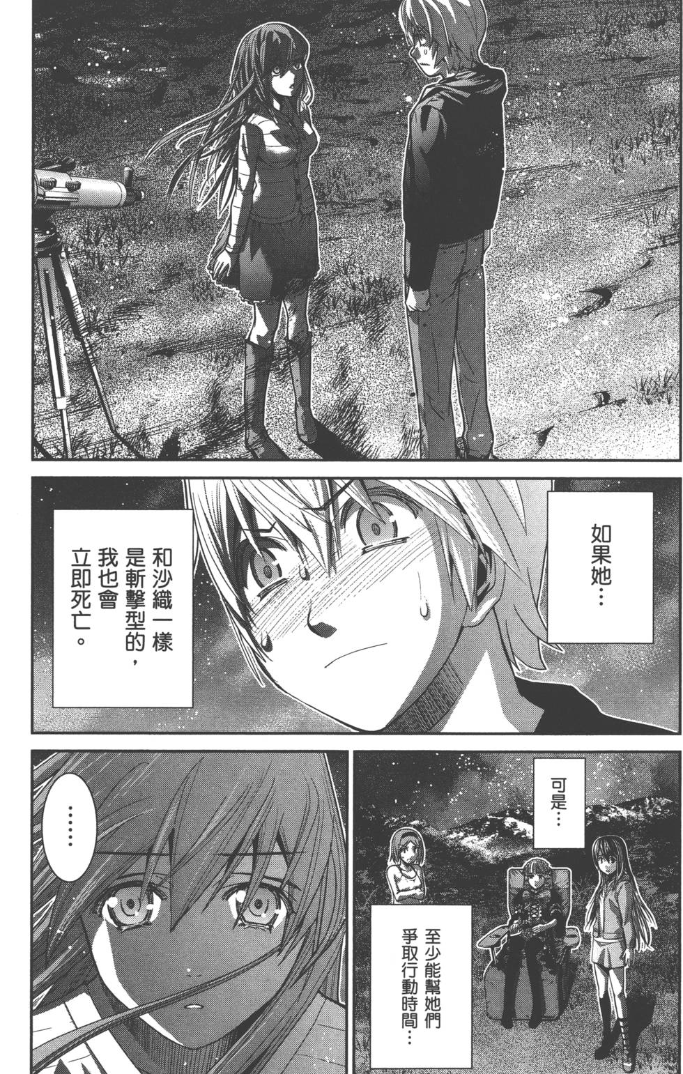 第119页