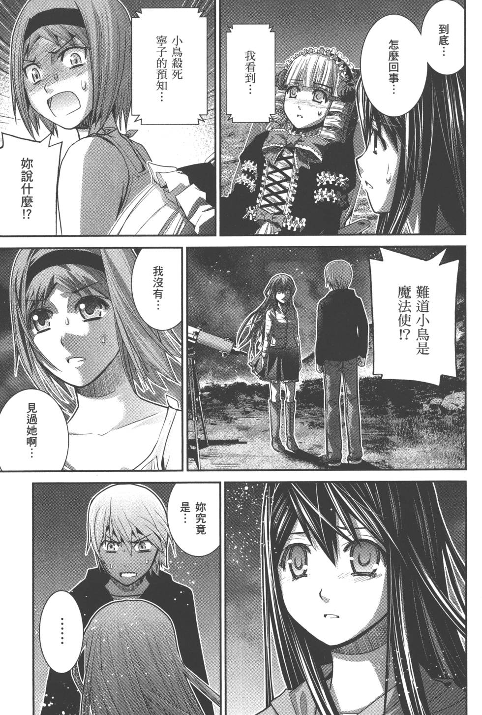 第120页