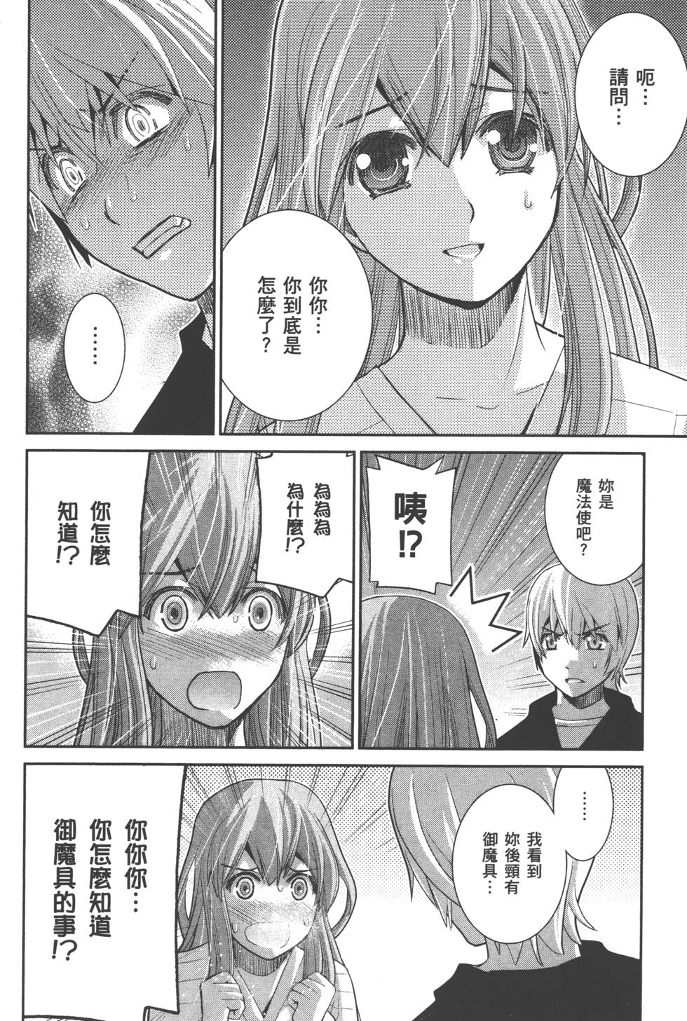 第121页