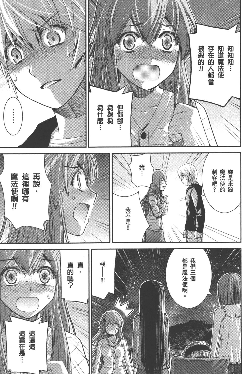第122页