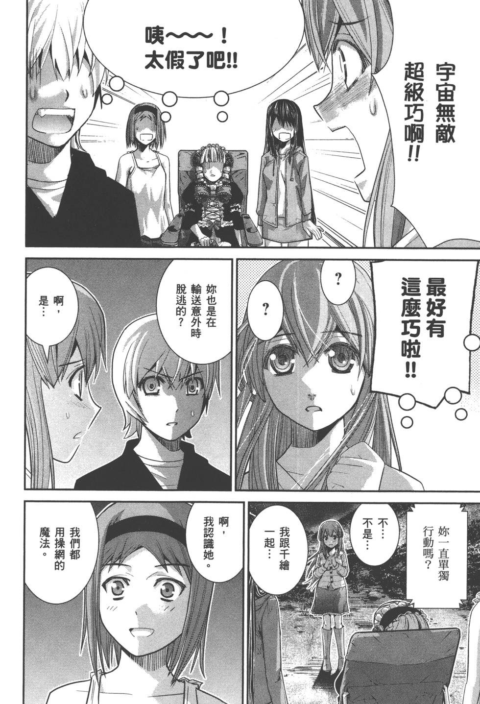 第123页