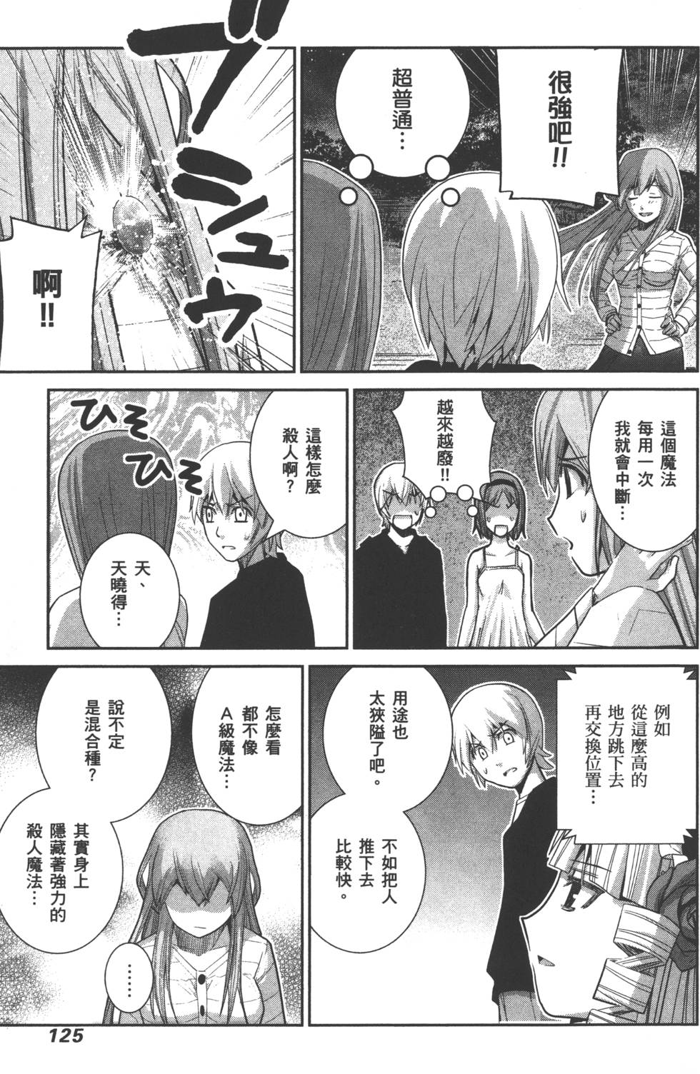 第126页