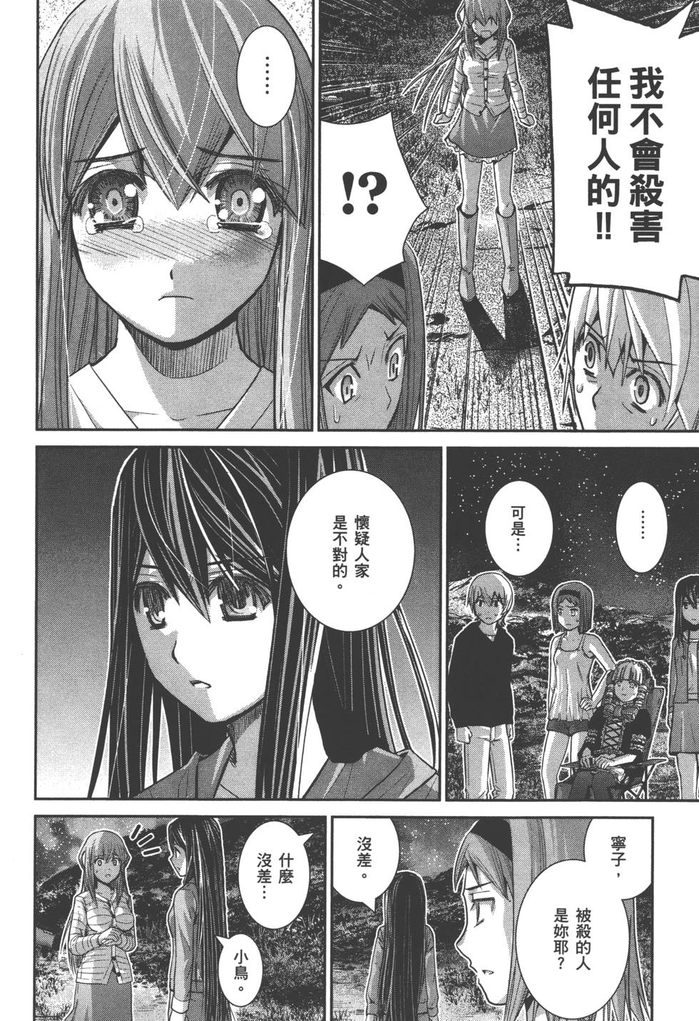 第127页