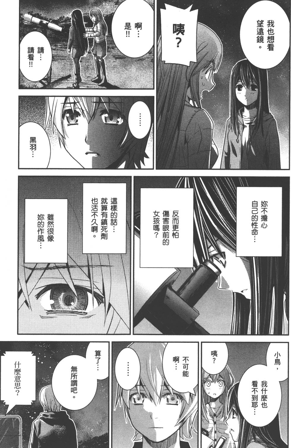 第128页