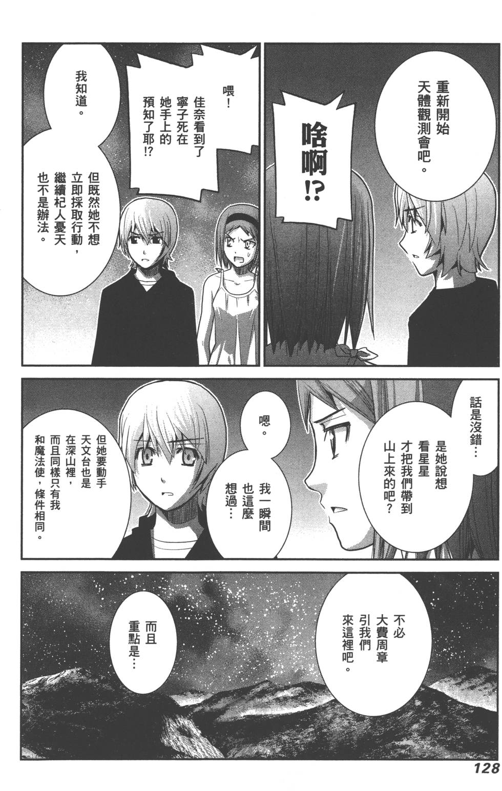 第129页