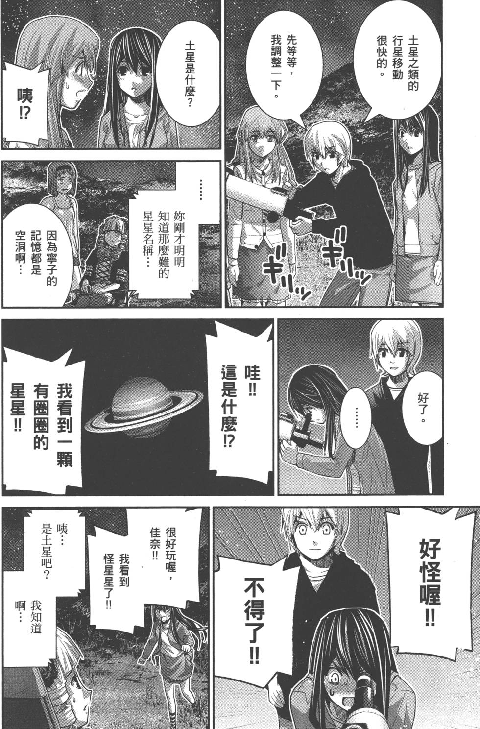 第131页
