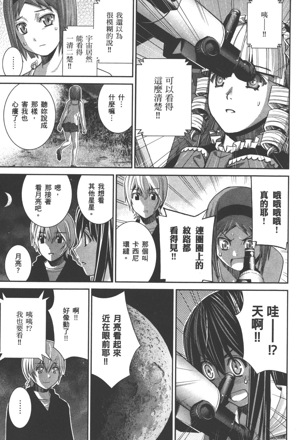 第132页