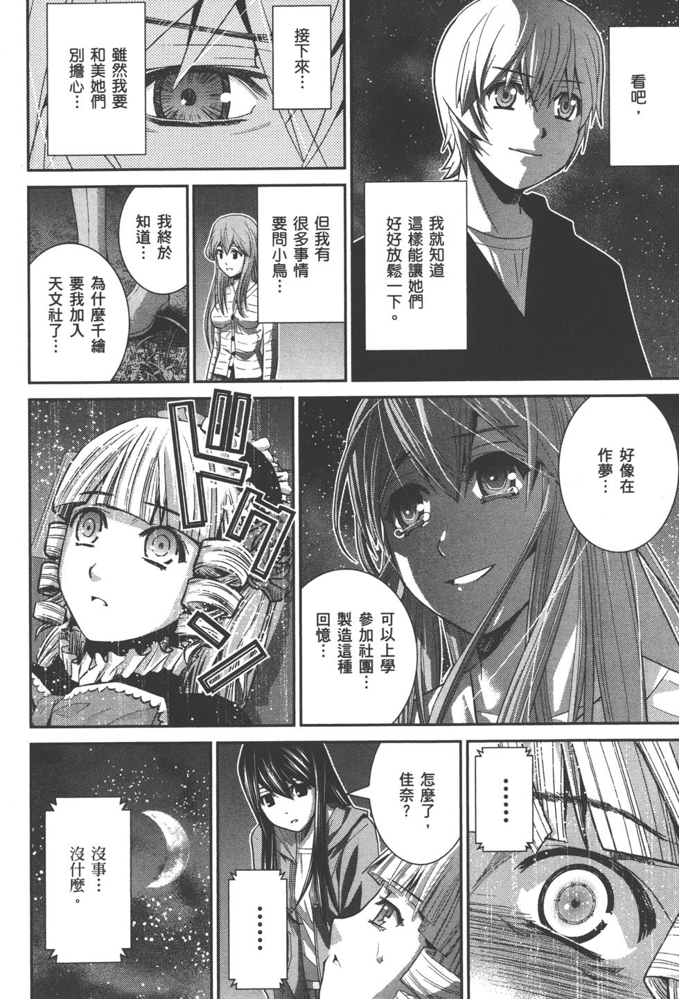 第133页
