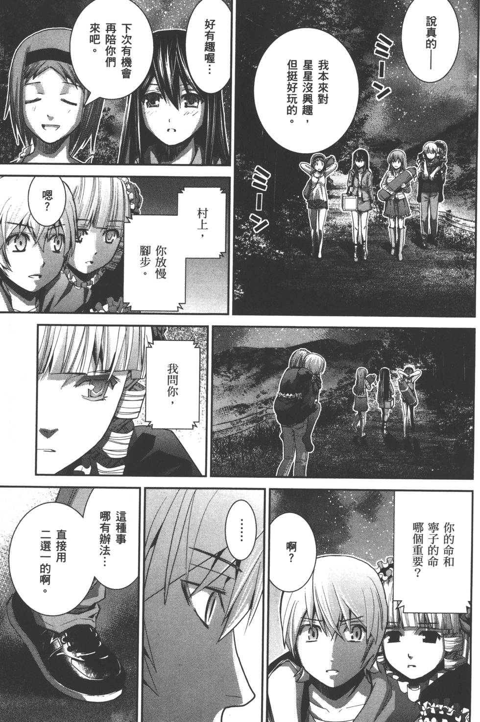 第134页