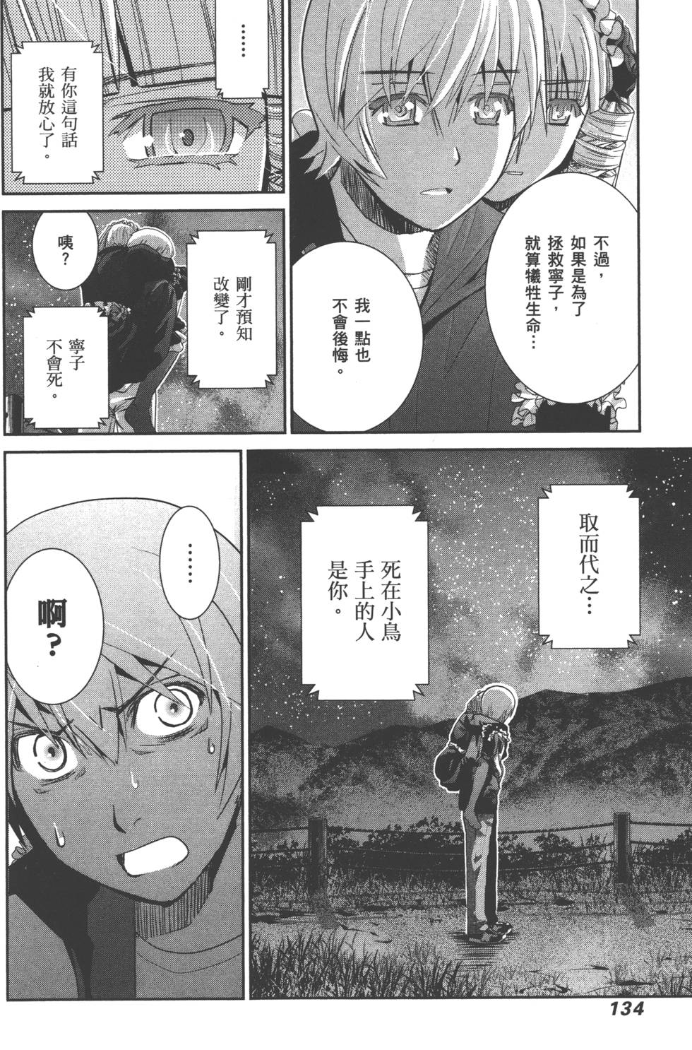 第135页