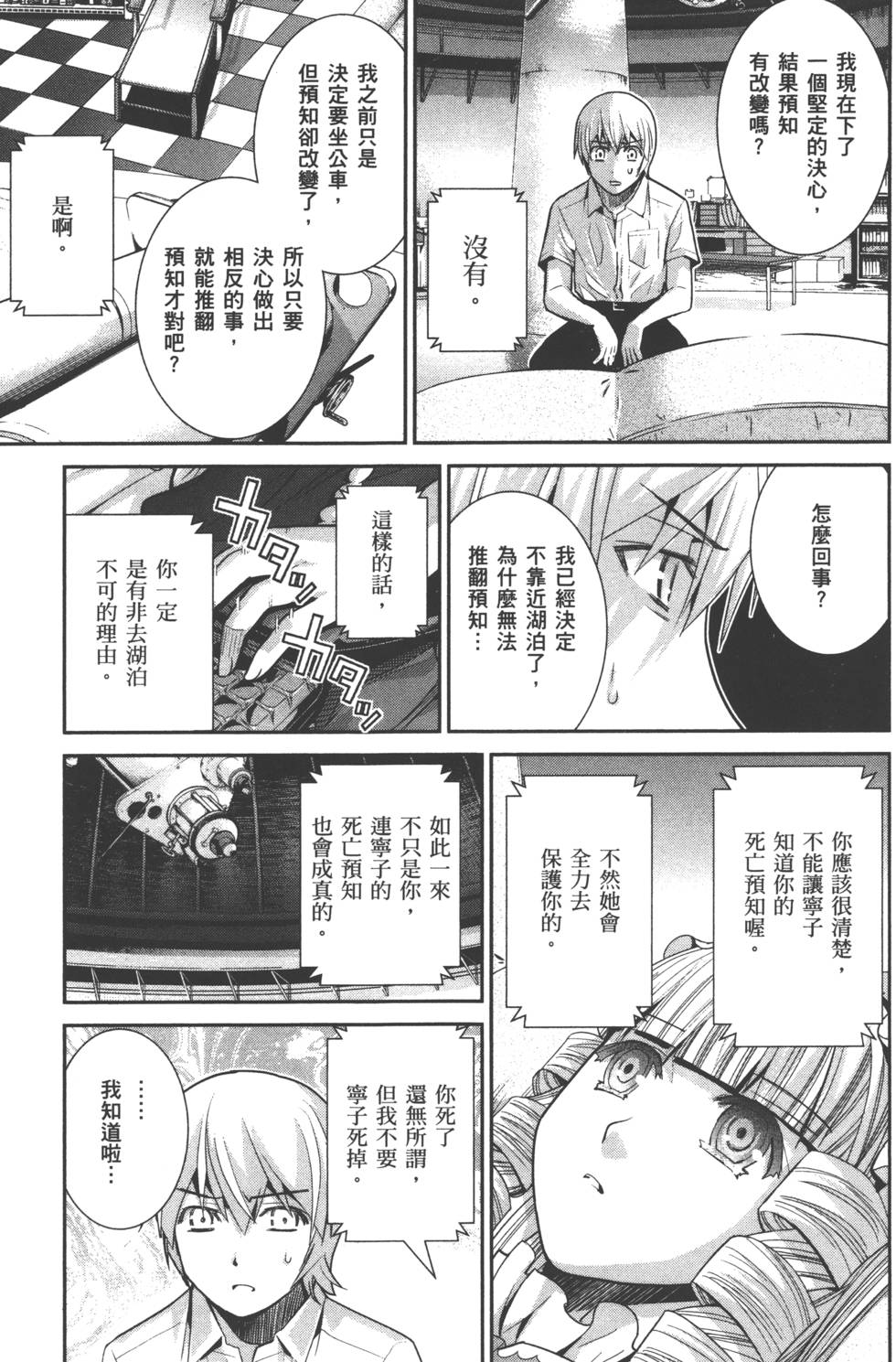 第140页