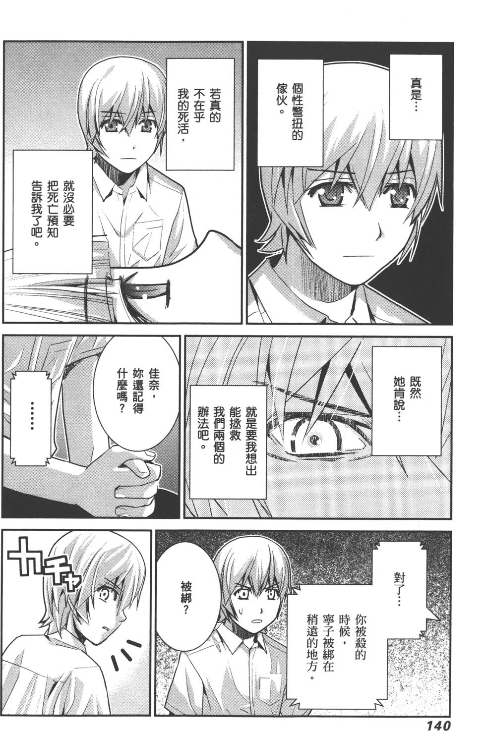 第141页