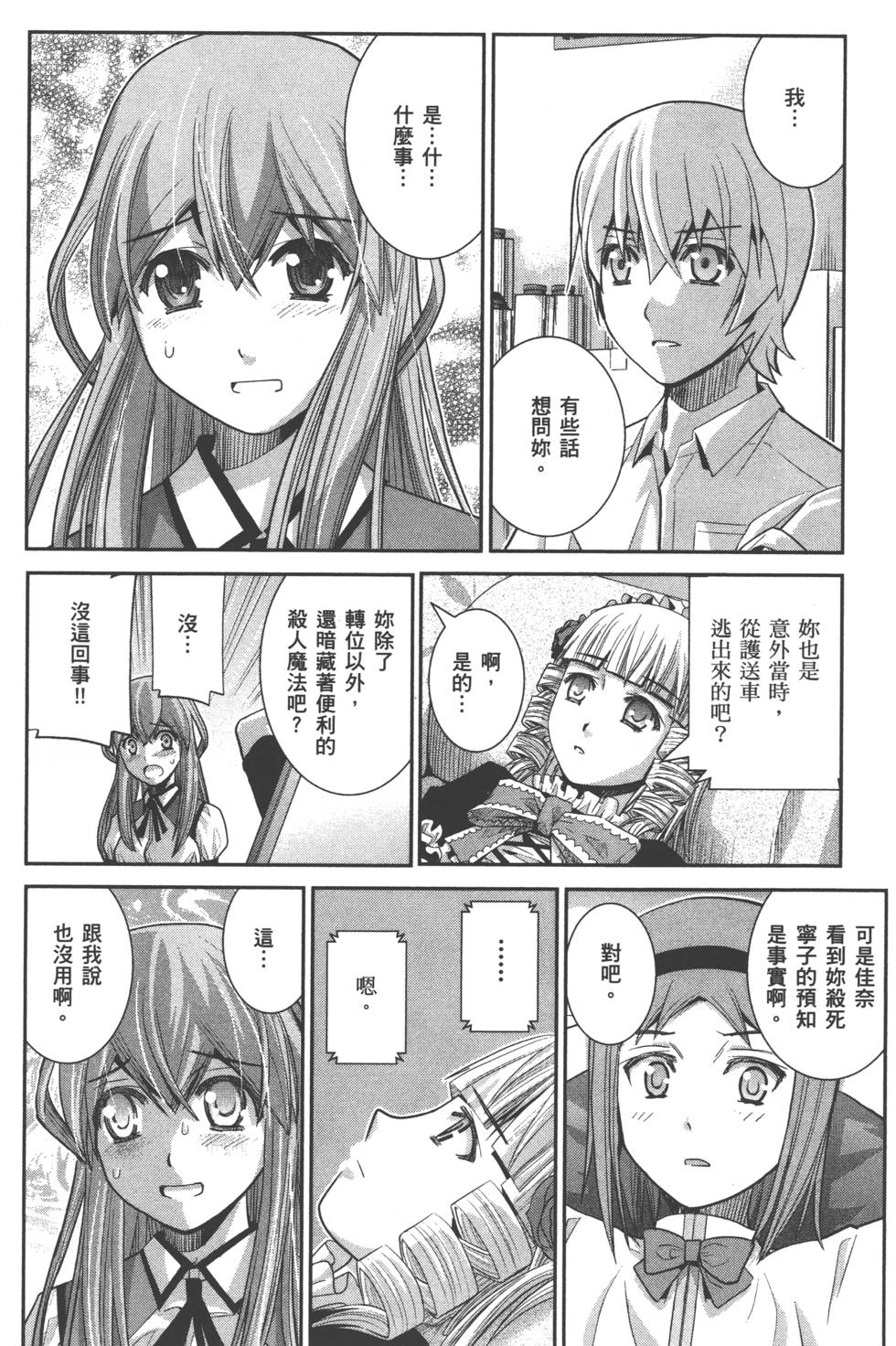 第143页