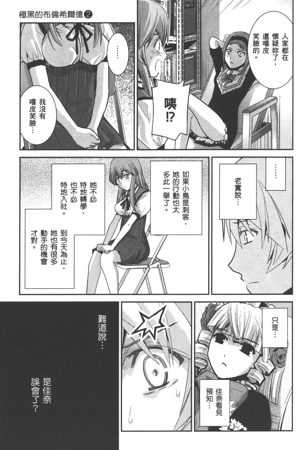 第144页