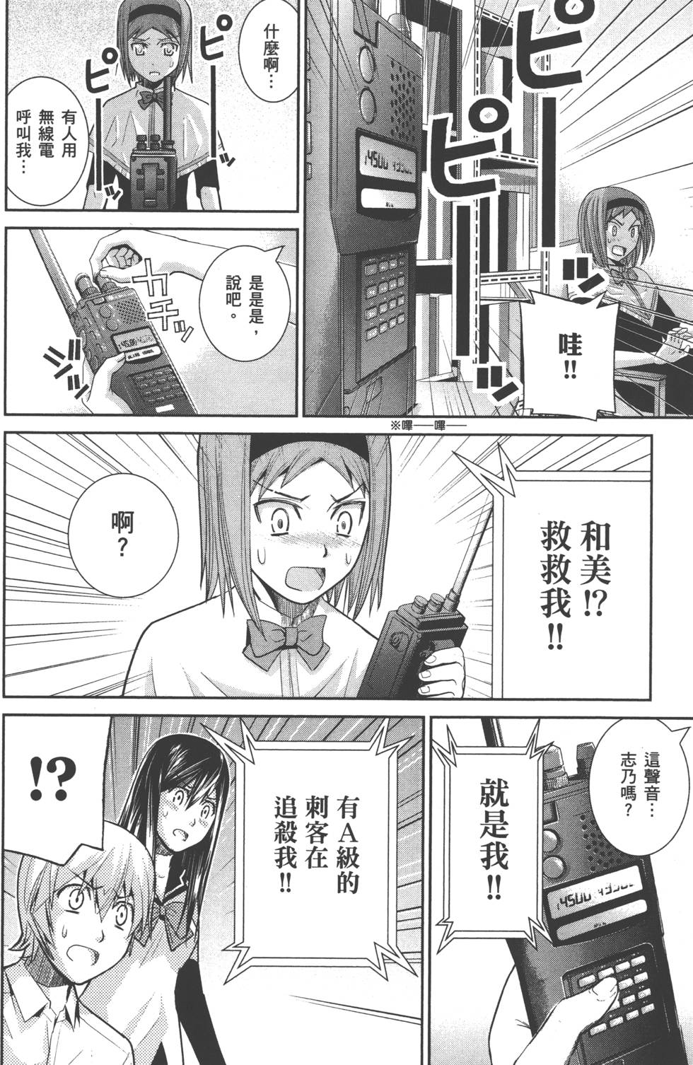 第145页