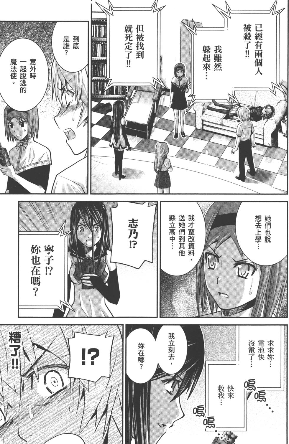 第146页