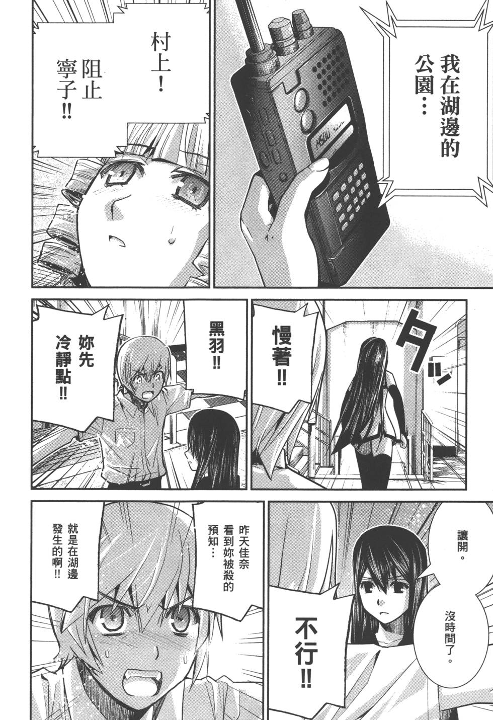 第147页
