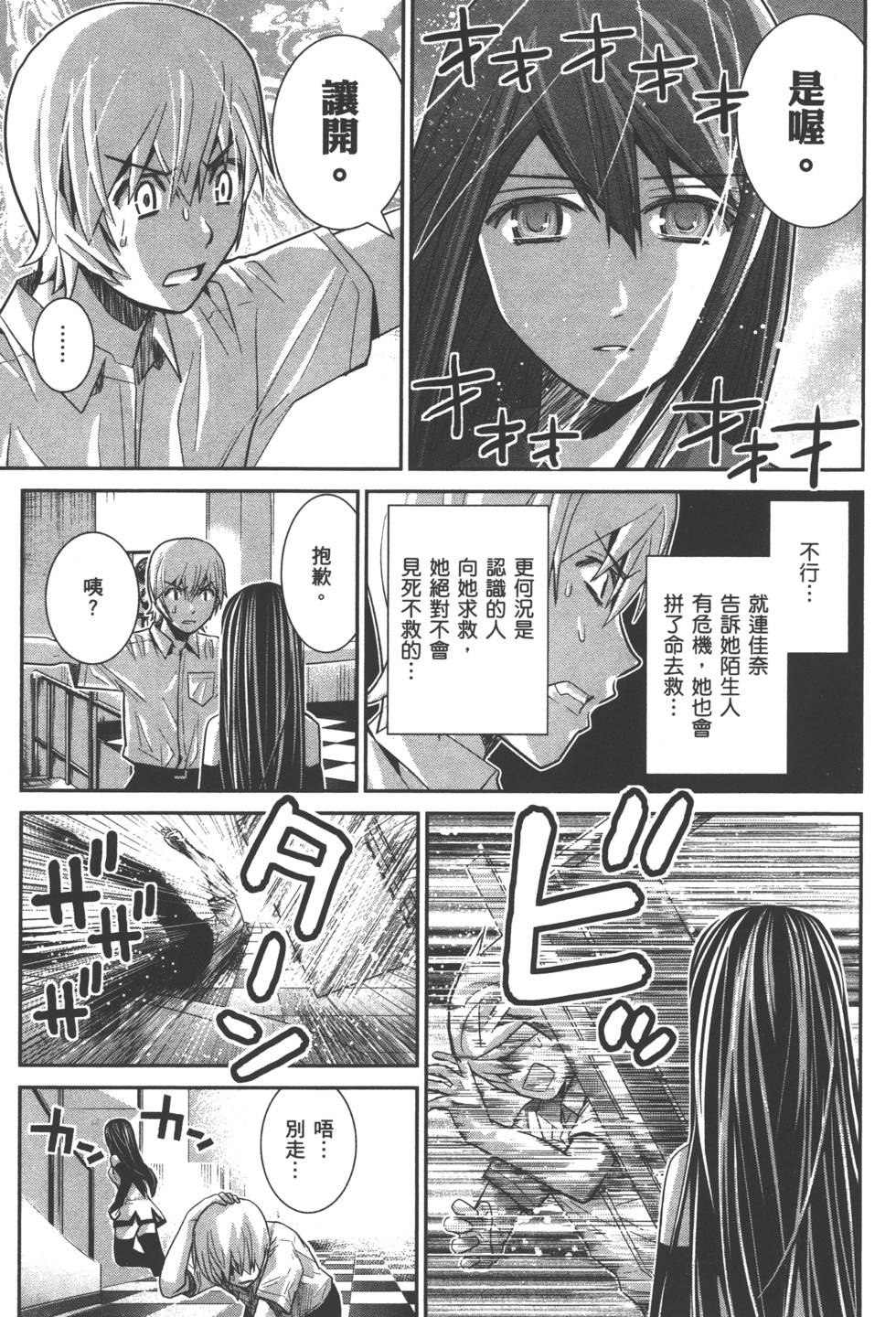 第148页