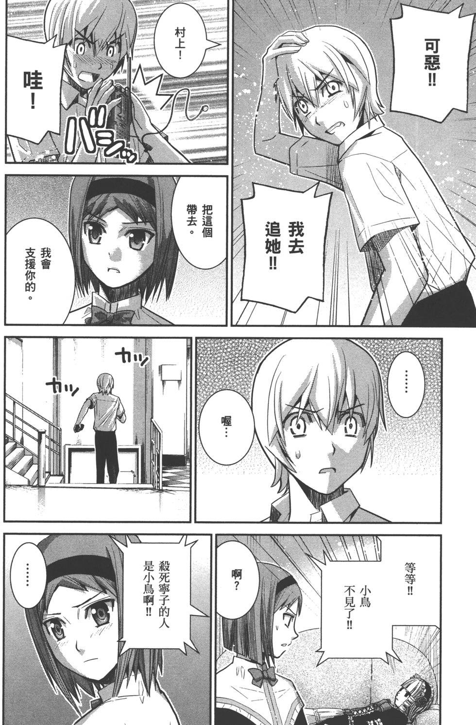 第149页