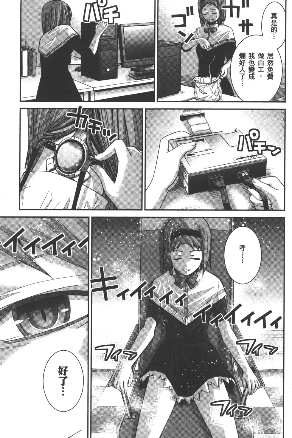 第150页