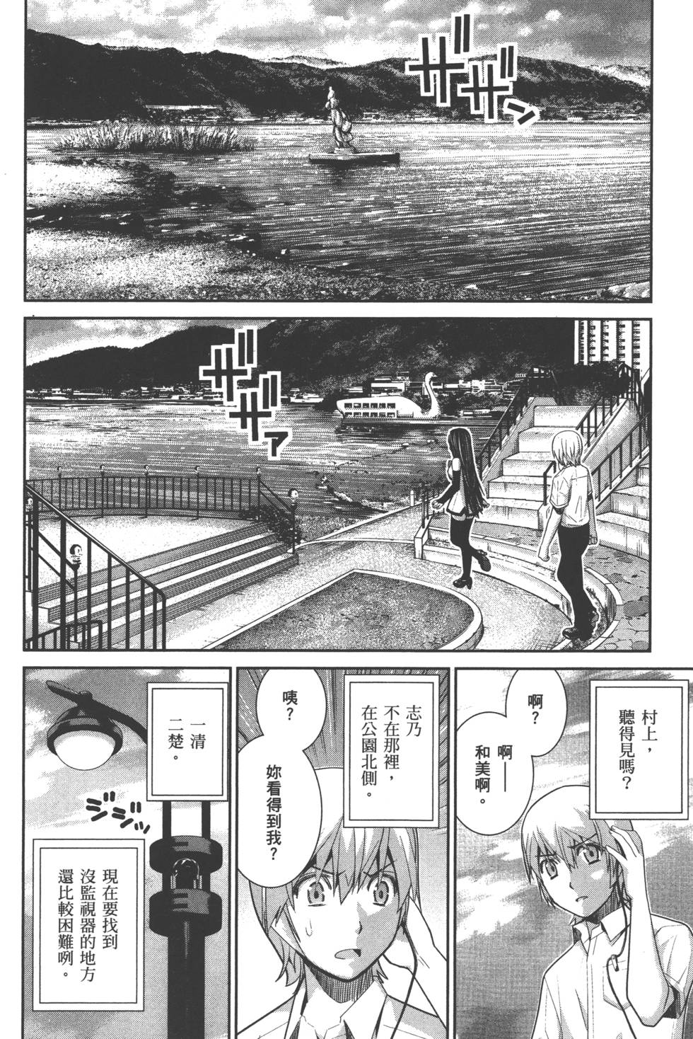 第151页