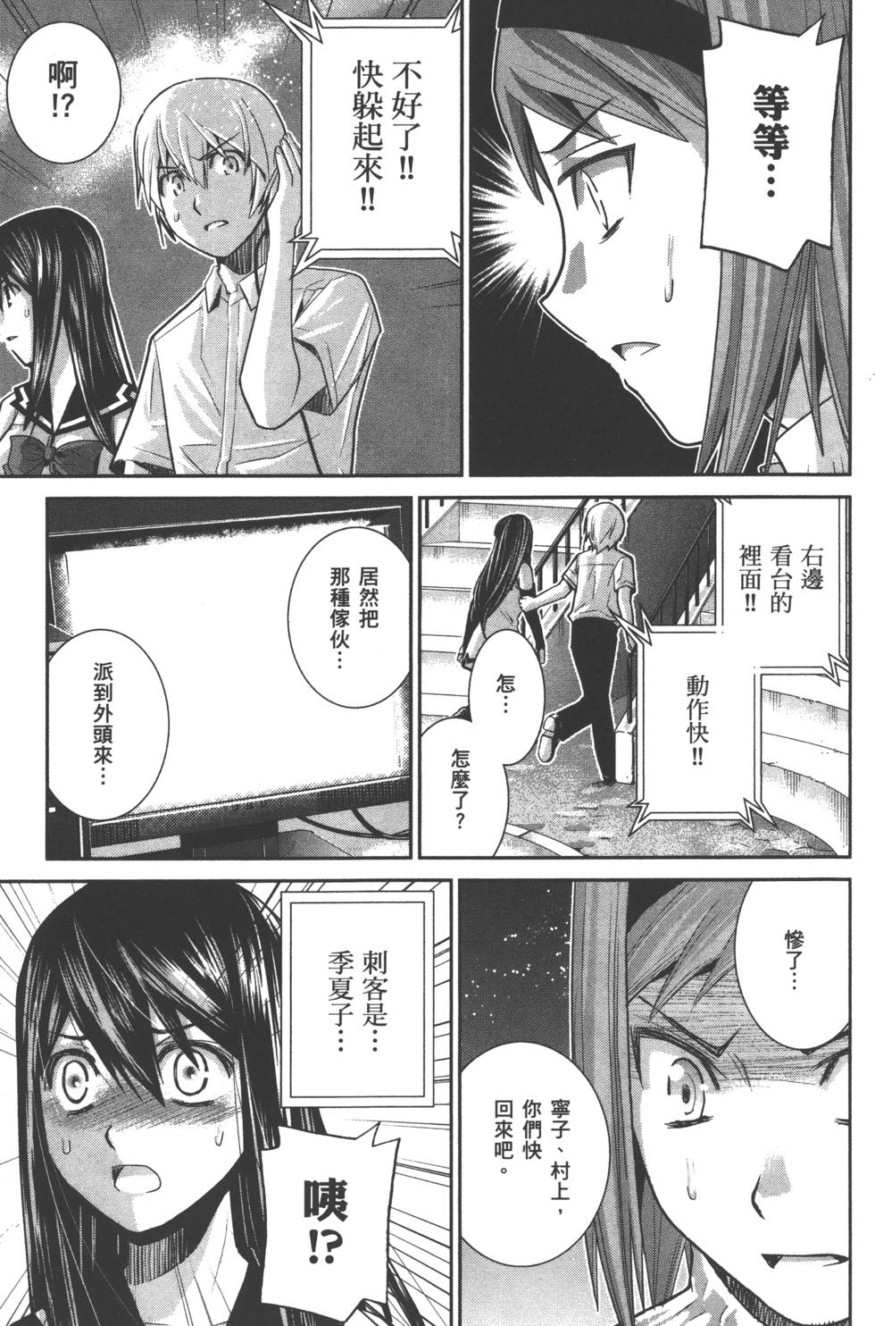 第152页