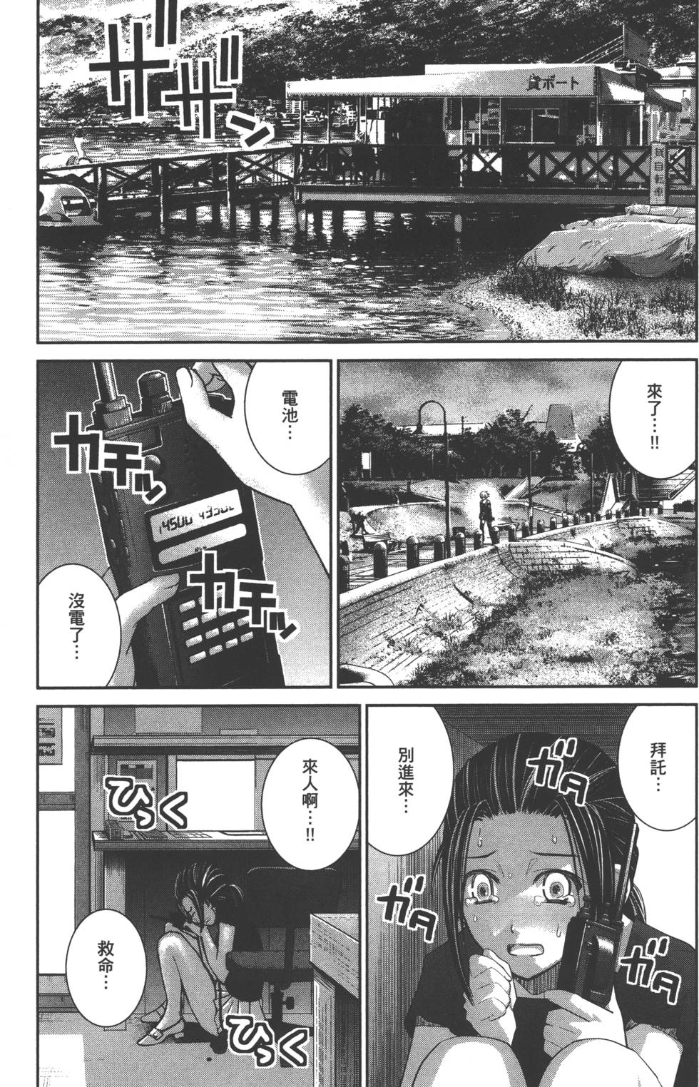 第154页