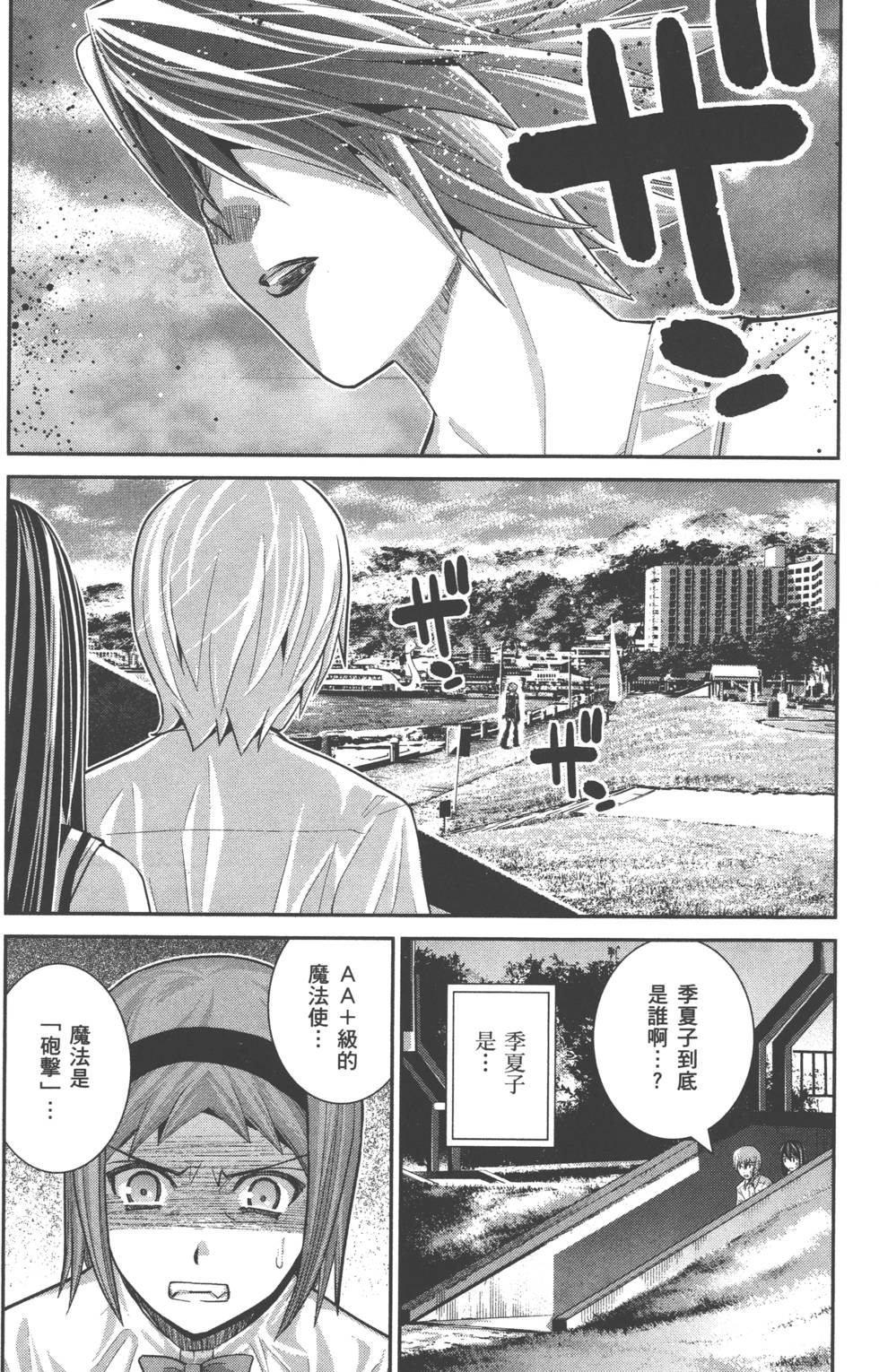 第155页