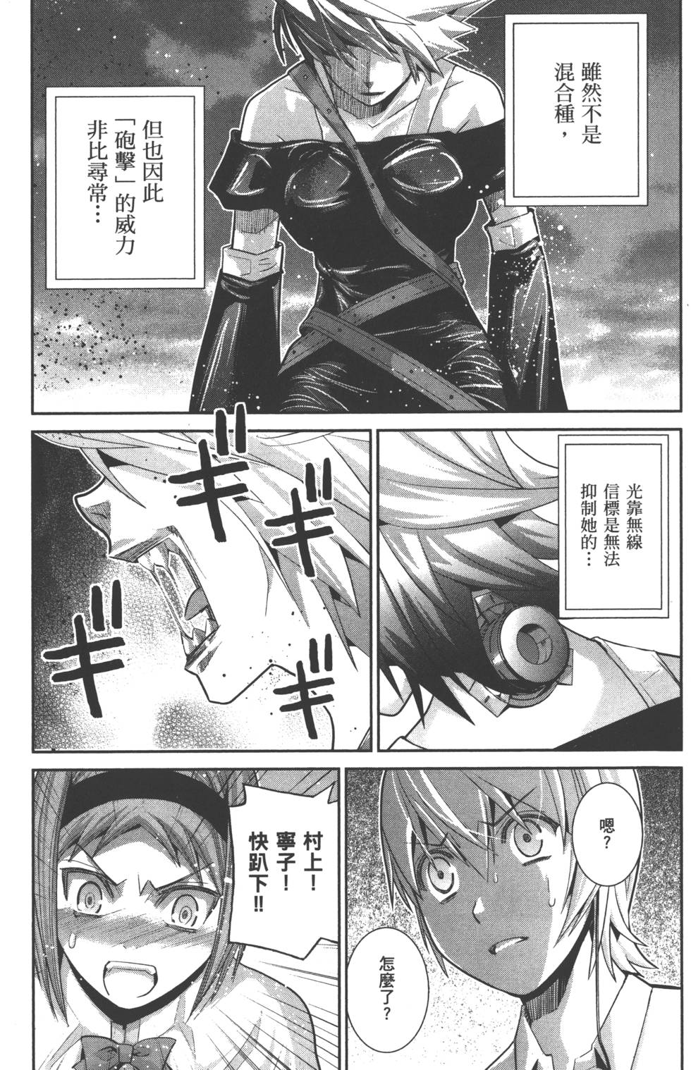 第156页
