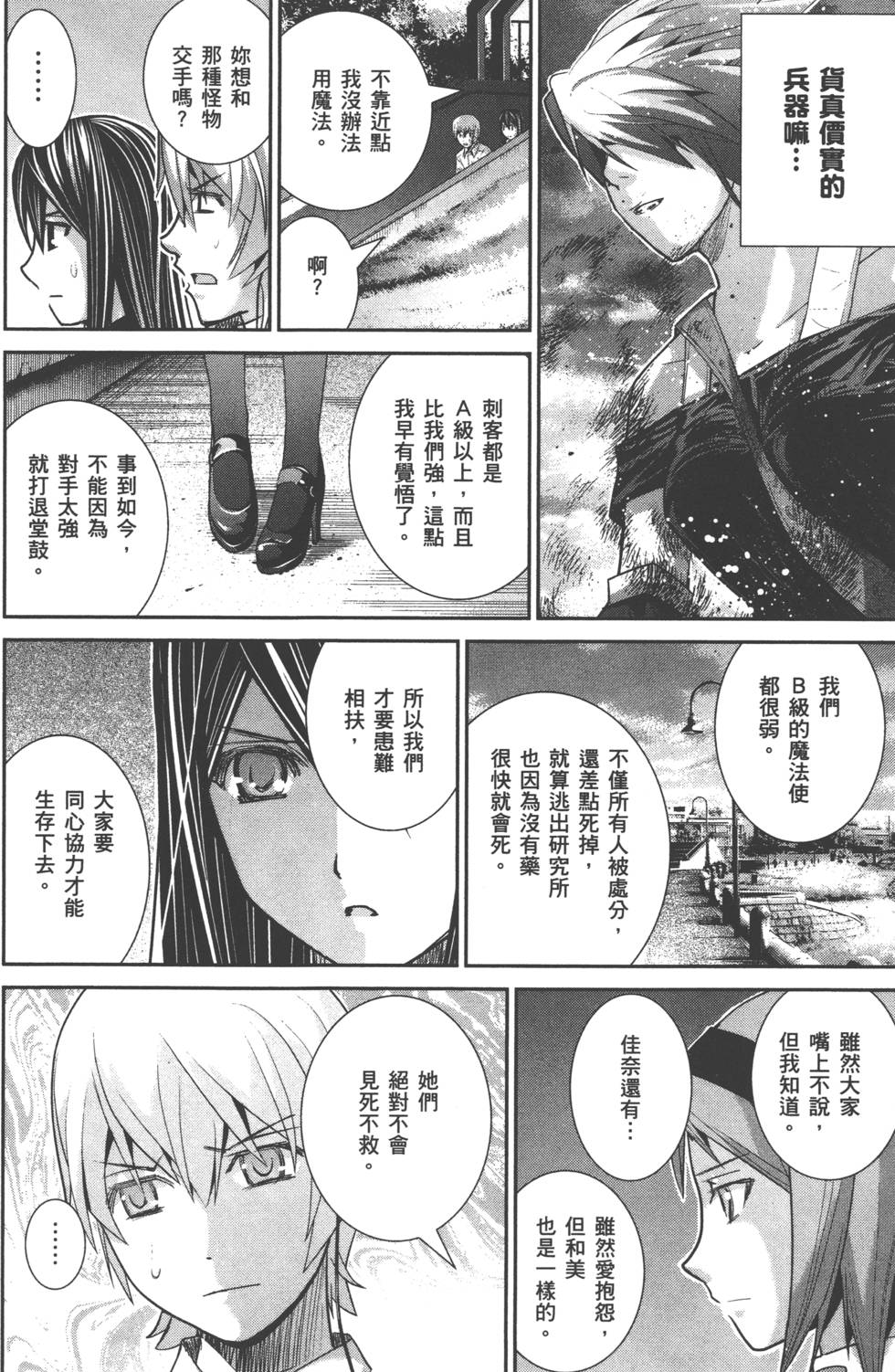 第159页