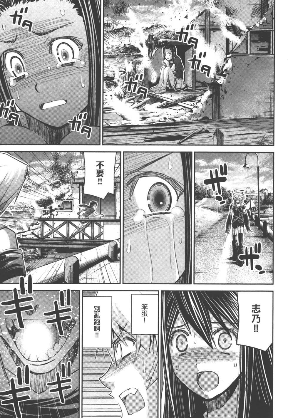 第160页