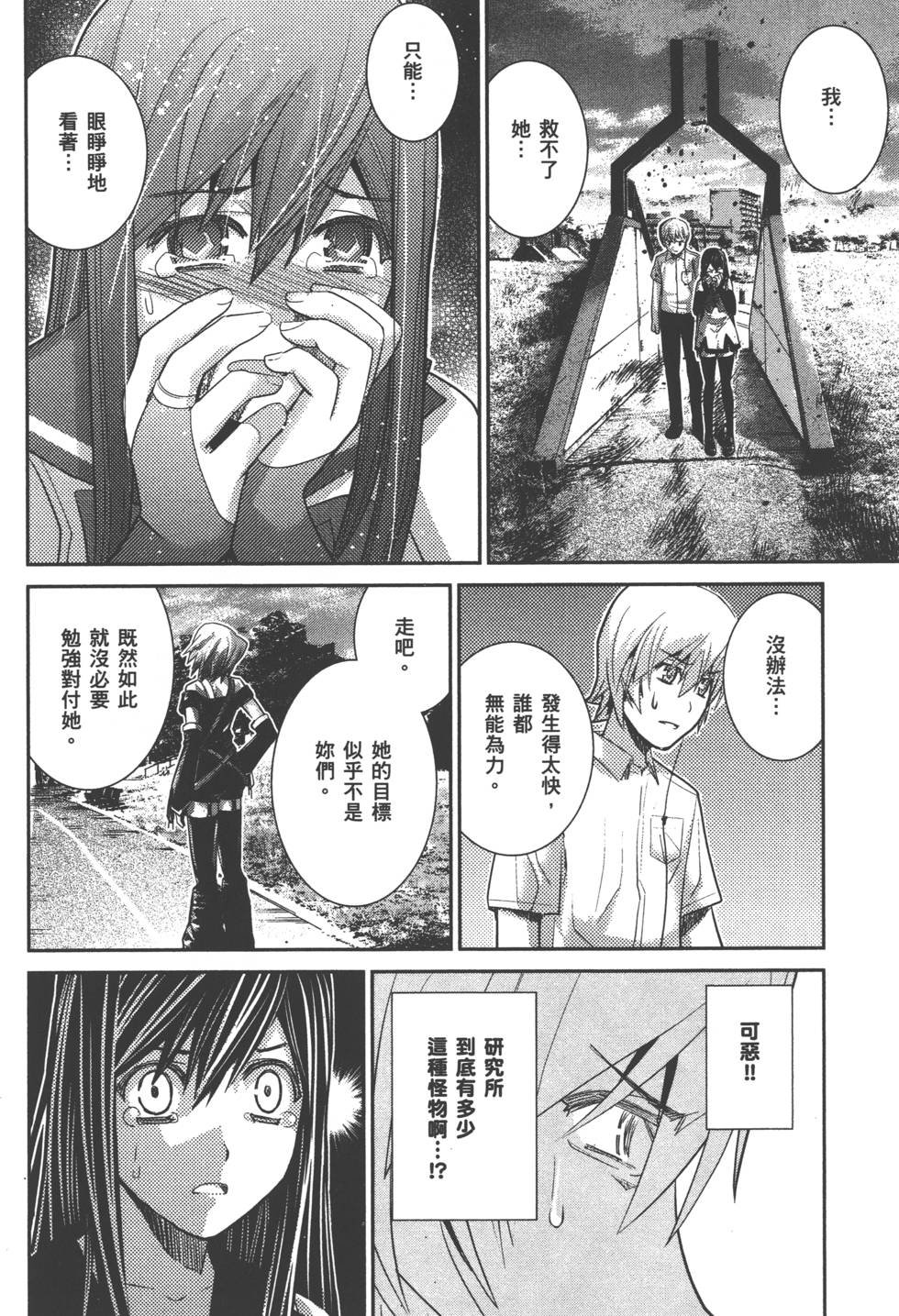 第163页