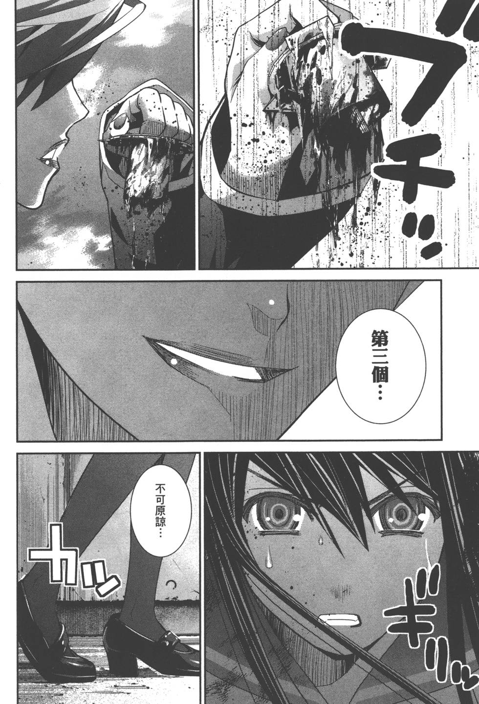 第165页