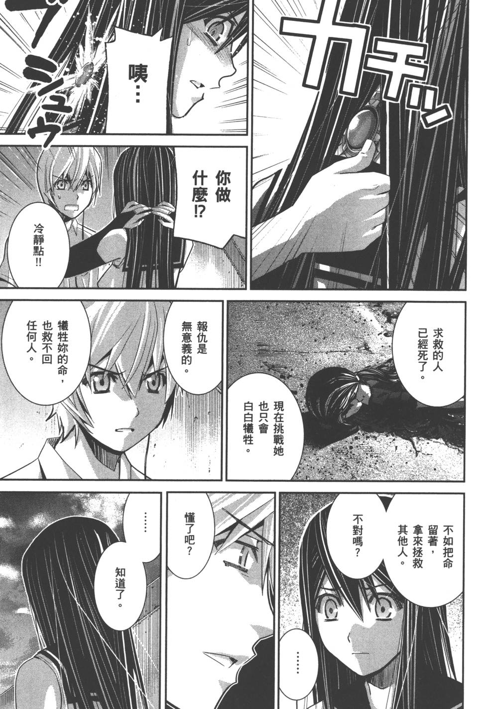 第166页