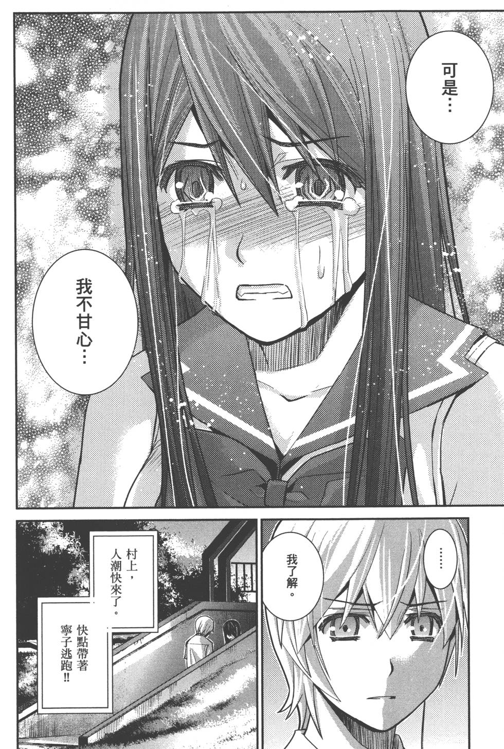 第167页