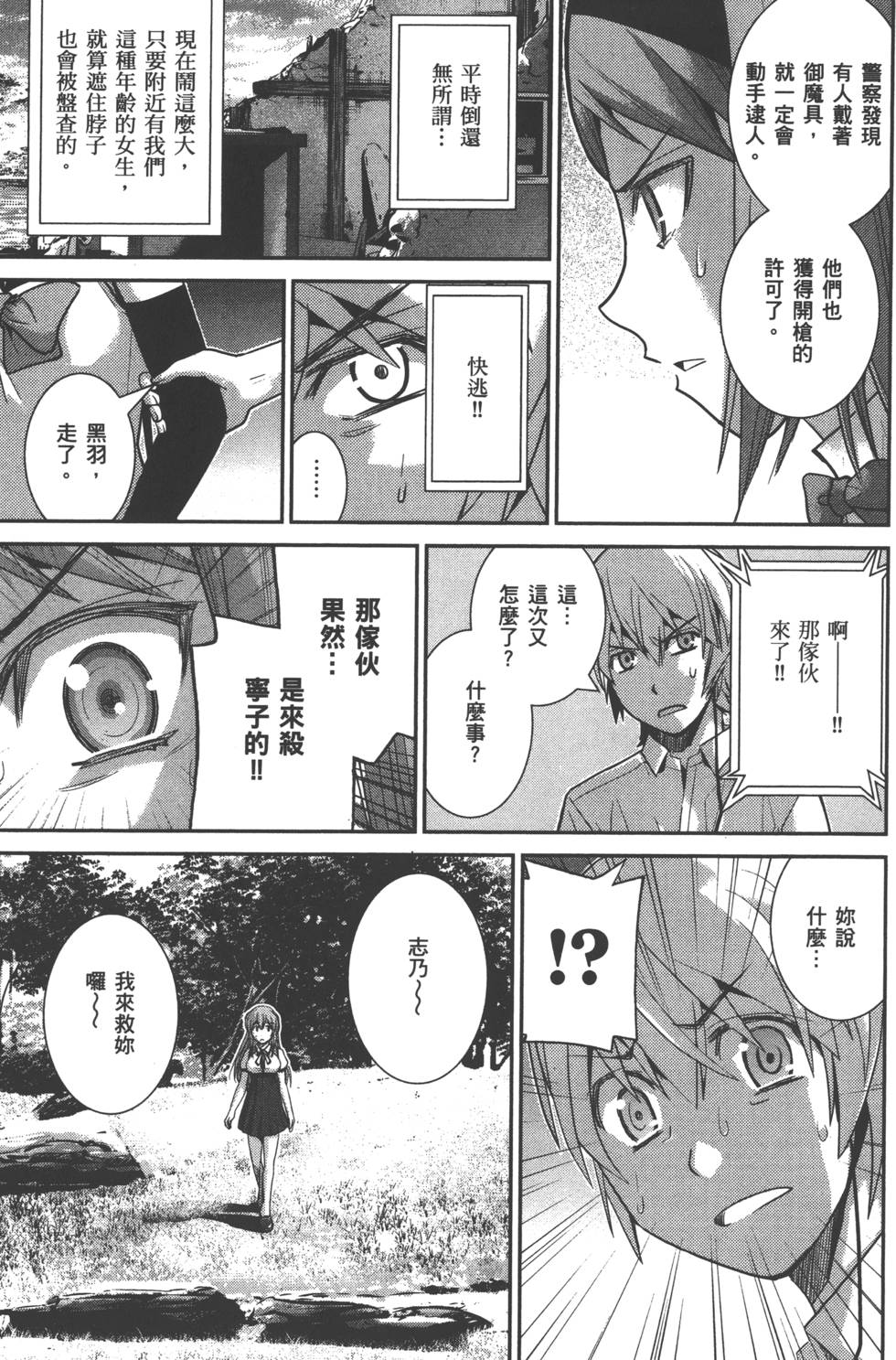 第168页