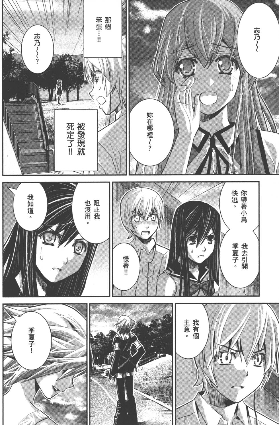 第169页