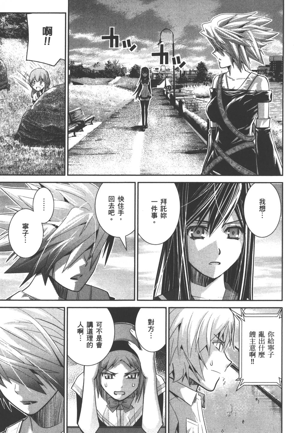 第170页