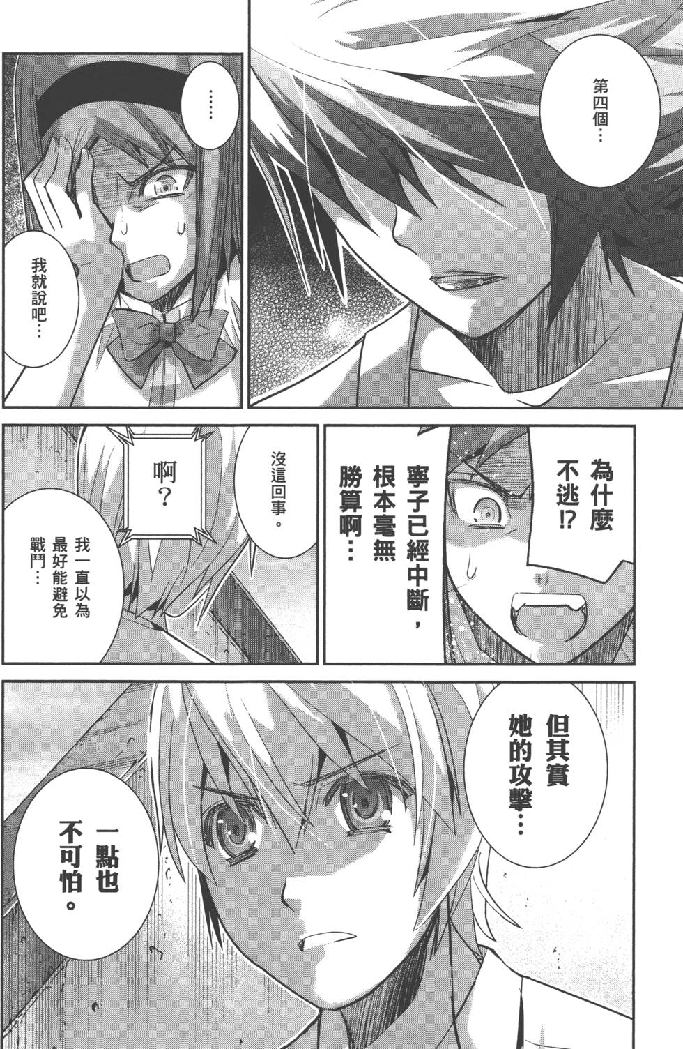 第171页