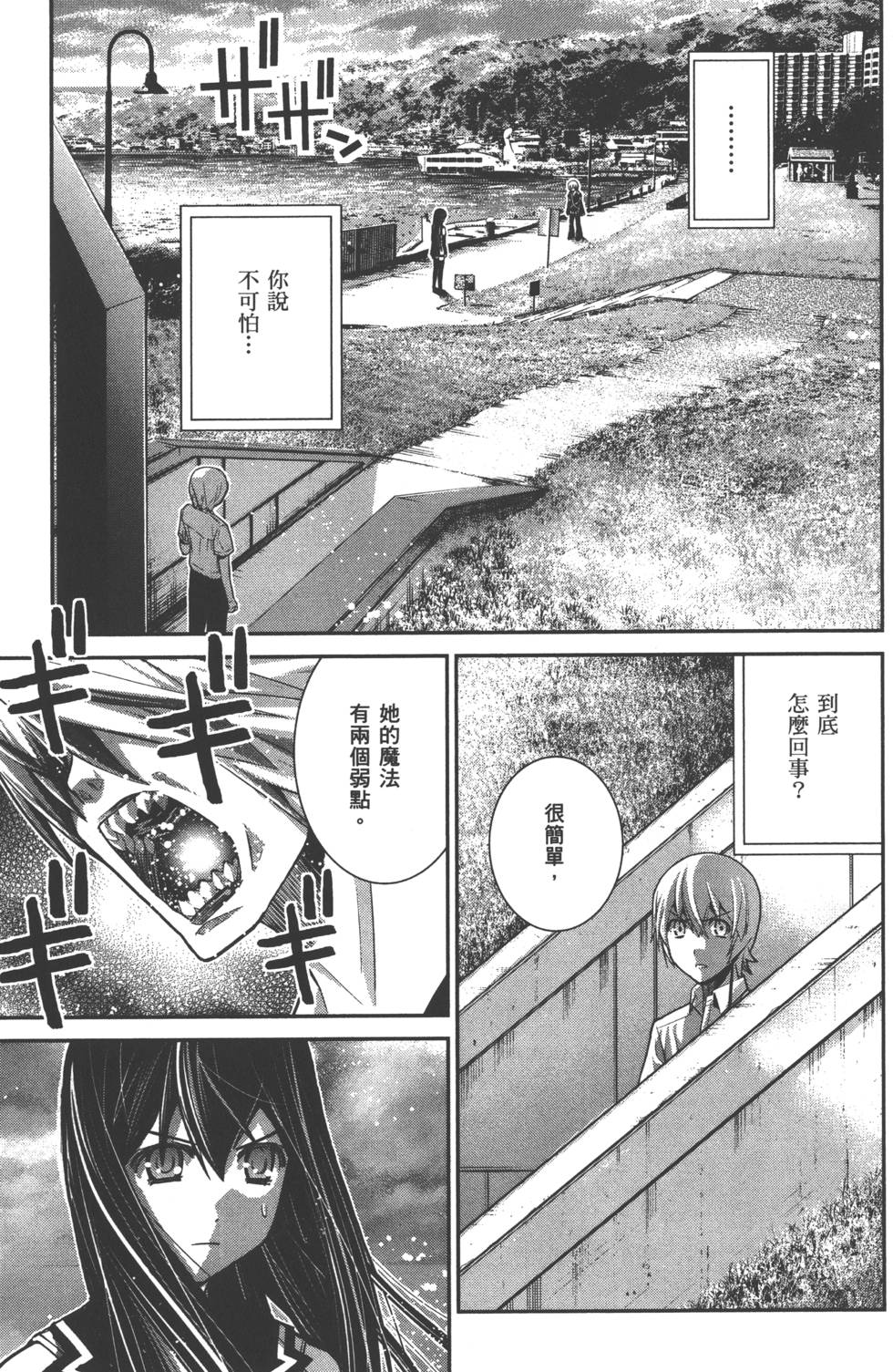 第172页